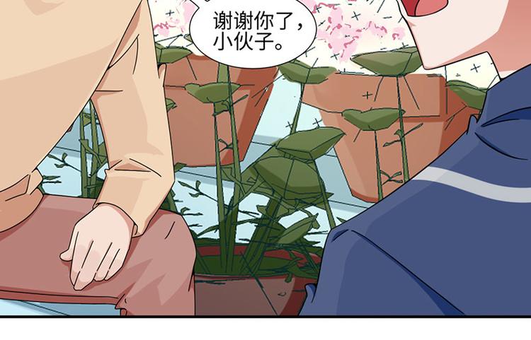 第25话(1/2)-第25话