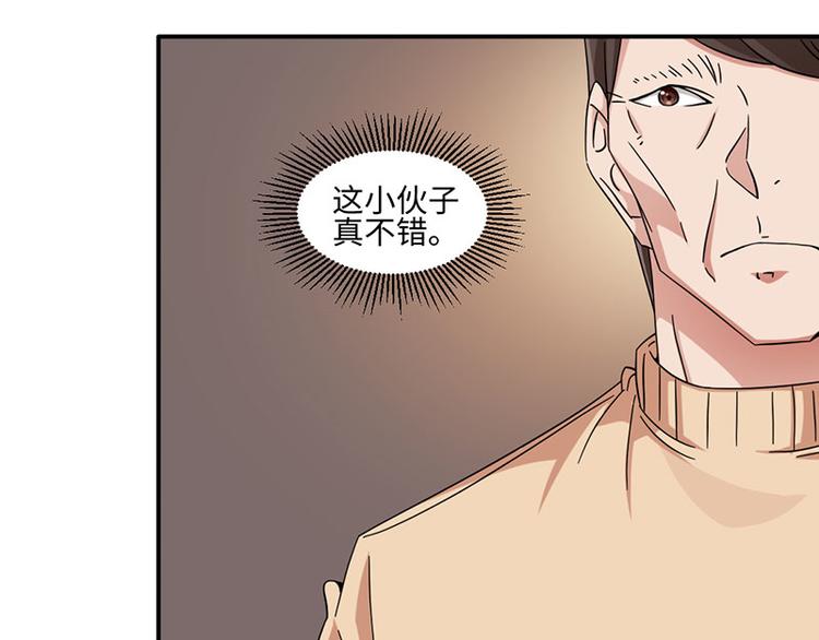 第25话(1/2)-第25话