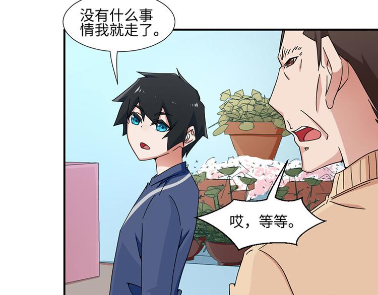 第25话(1/2)-第25话