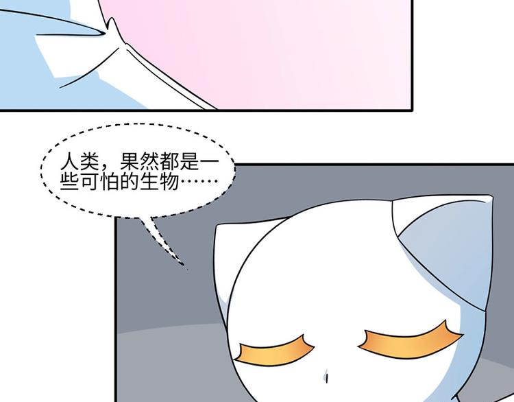第27话(1/2)-第27话