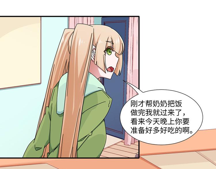 第29话(1/2)-第29话