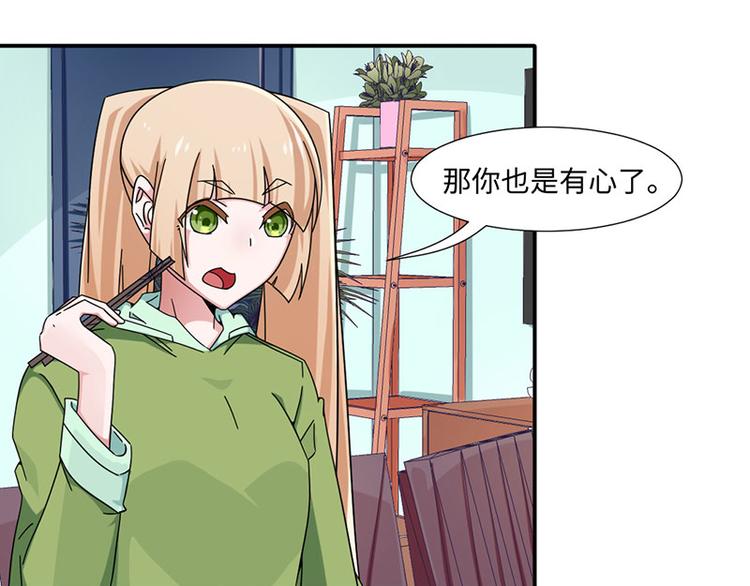 第29话(1/2)-第29话