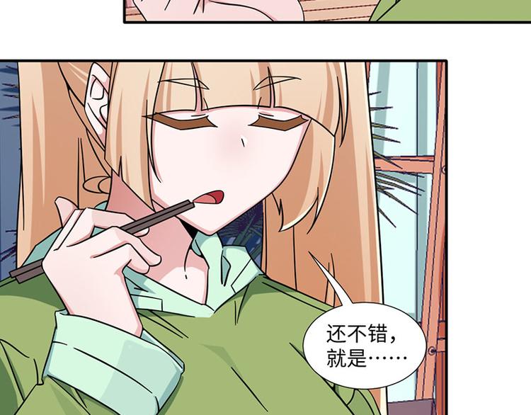 第29话(1/2)-第29话