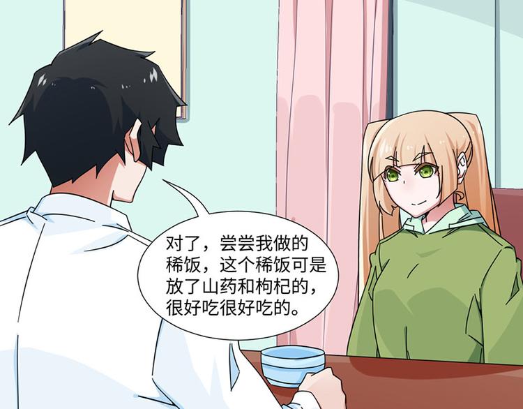 第29话(1/2)-第29话