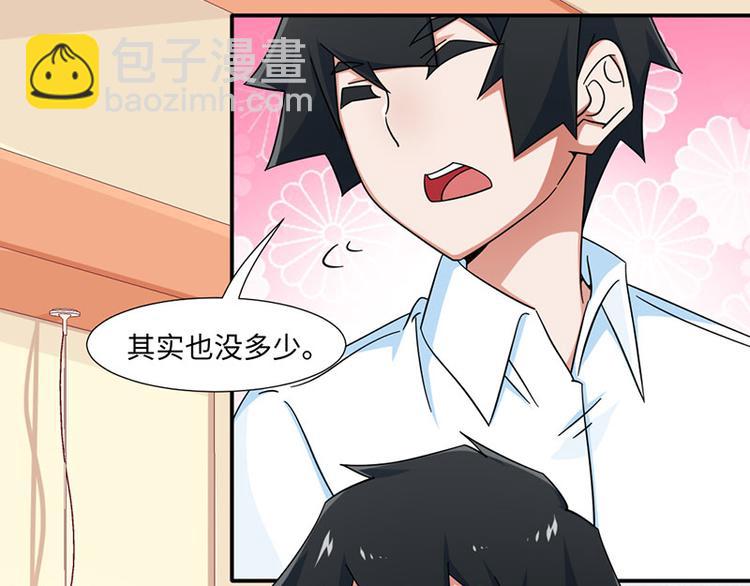 第29话(1/2)-第29话