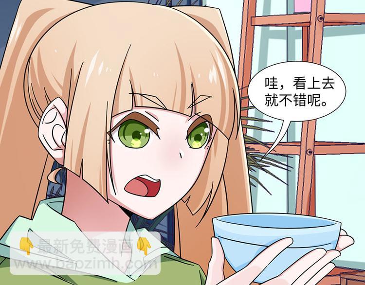 第29话(1/2)-第29话