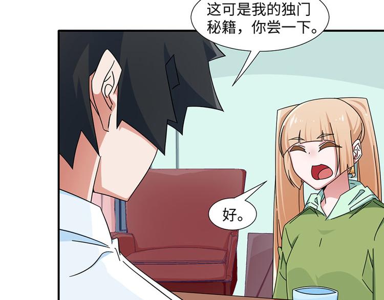 第29话(1/2)-第29话