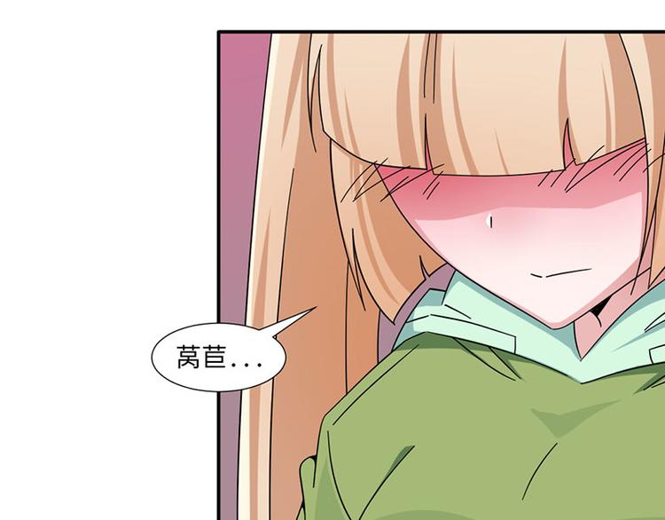 第29话(1/2)-第29话