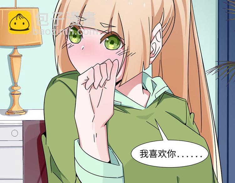 第29话(1/2)-第29话