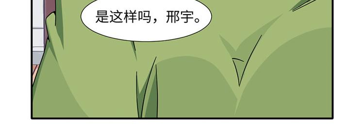 第29话(1/2)-第29话