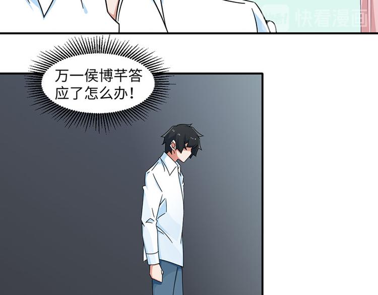 第29话(1/2)-第29话