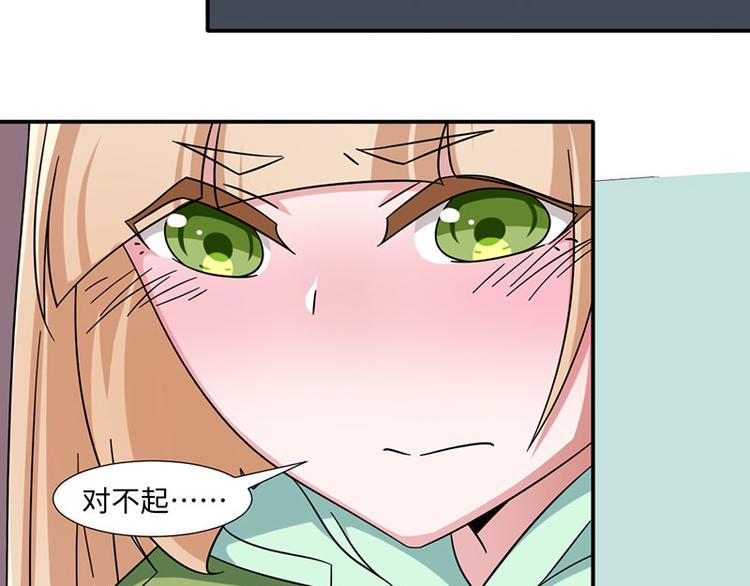 第29话(1/2)-第29话