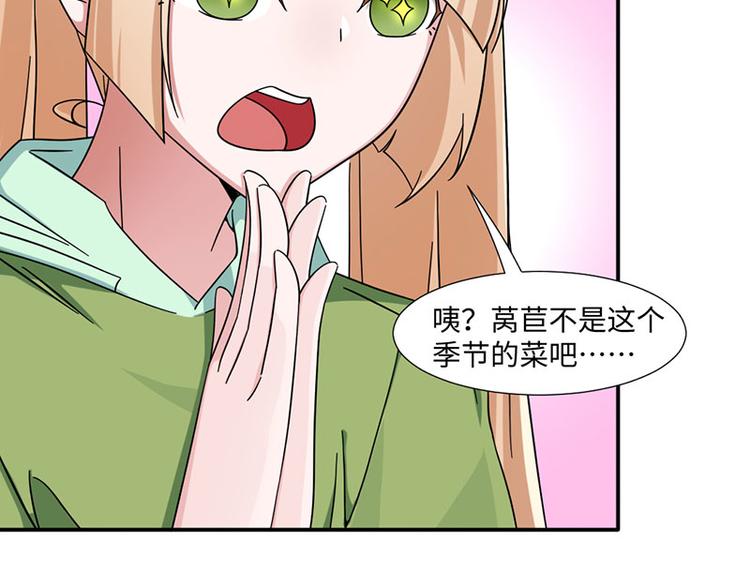 第29话(1/2)-第29话