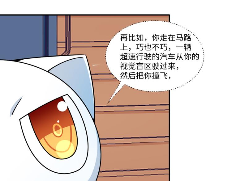 第31话(1/2)-第31话