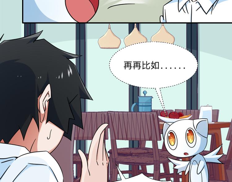 第31话(1/2)-第31话