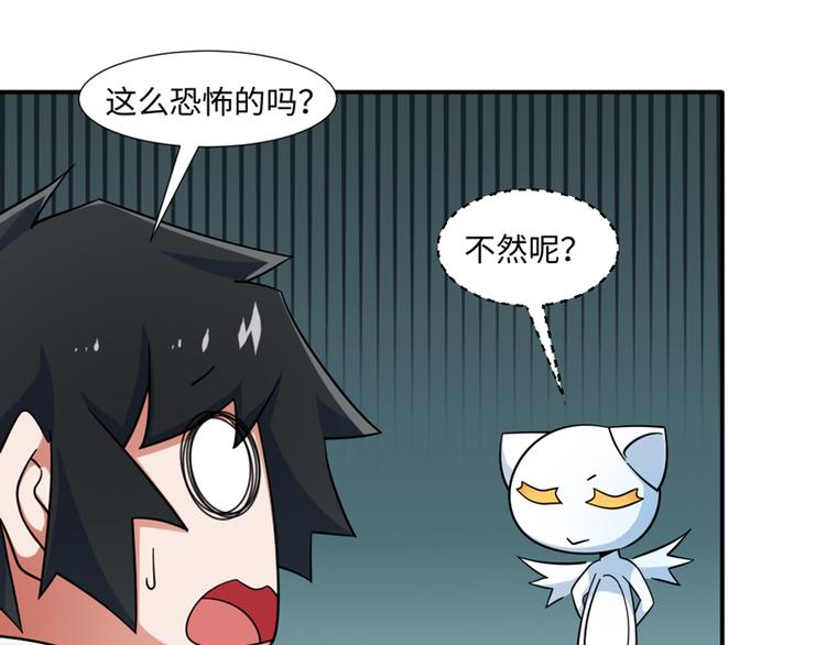 第31话(1/2)-第31话