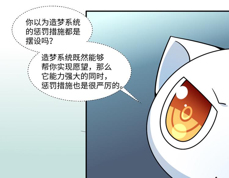 第31话(1/2)-第31话
