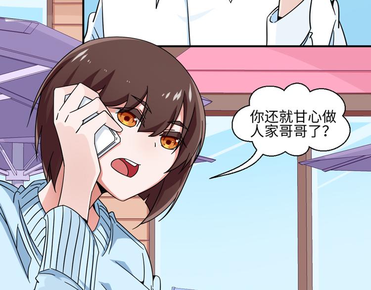 第31话(1/2)-第31话