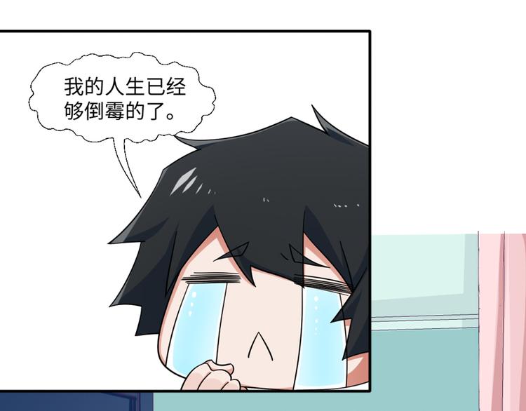 第31话(1/2)-第31话
