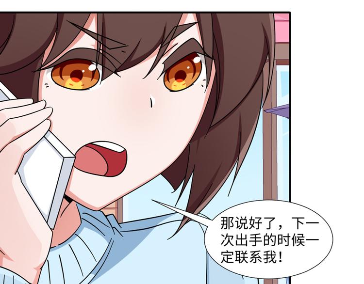 第31话(1/2)-第31话