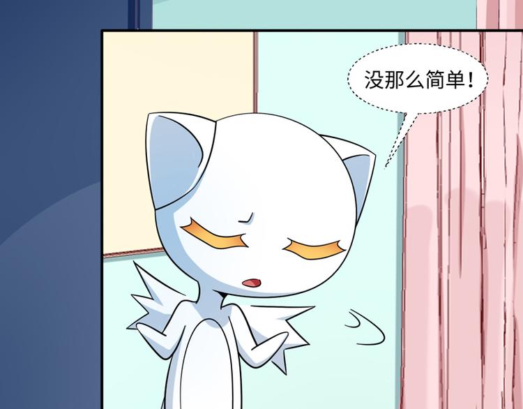 第31话(1/2)-第31话