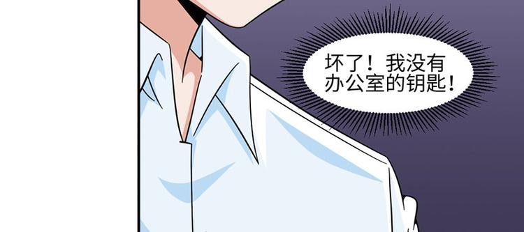 第33话(1/2)-第33话
