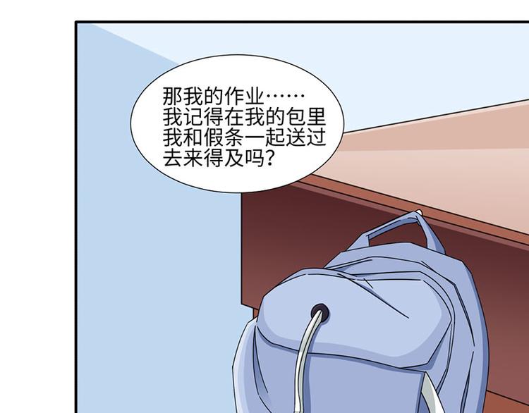 第33话(1/2)-第33话