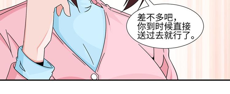 第33话(1/2)-第33话
