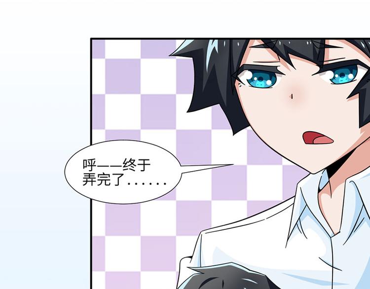 第33话(1/2)-第33话