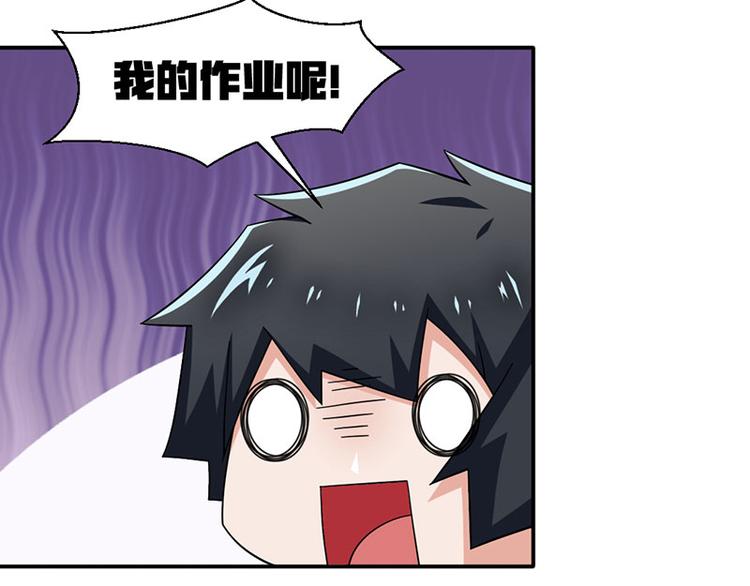 第33话(1/2)-第33话