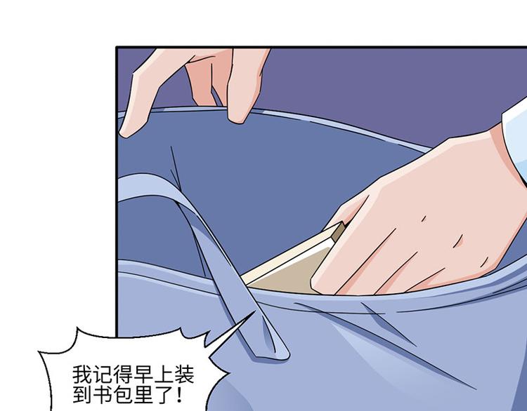 第33话(1/2)-第33话