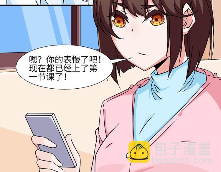 第33话(1/2)-第33话