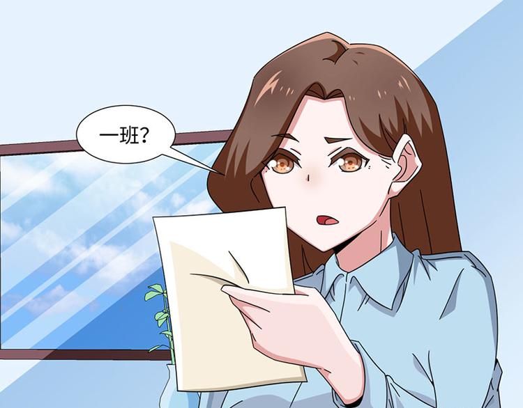 第33话(1/2)-第33话
