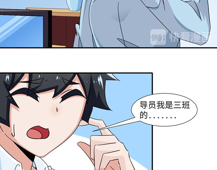 第33话(1/2)-第33话