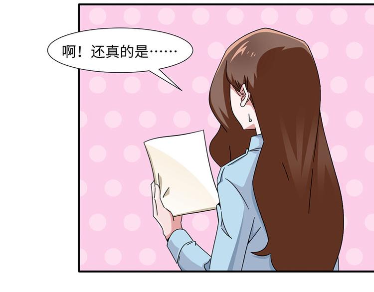第33话(1/2)-第33话