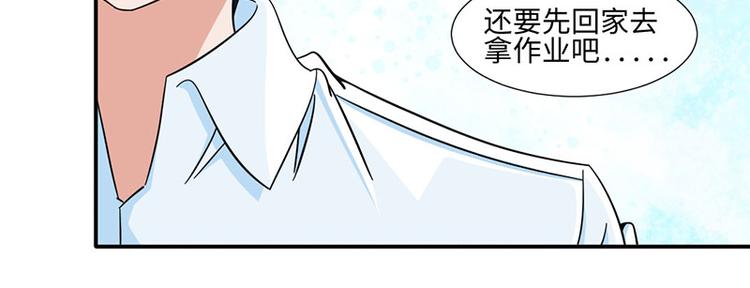第33话(1/2)-第33话
