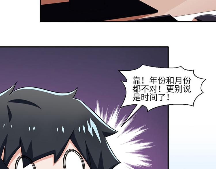 第33话(1/2)-第33话