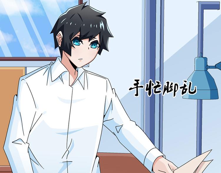 第33话(1/2)-第33话