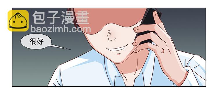 第35话(1/2)-第35话