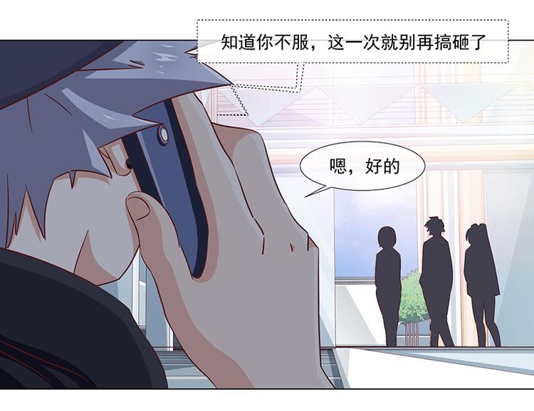 第35话(1/2)-第35话