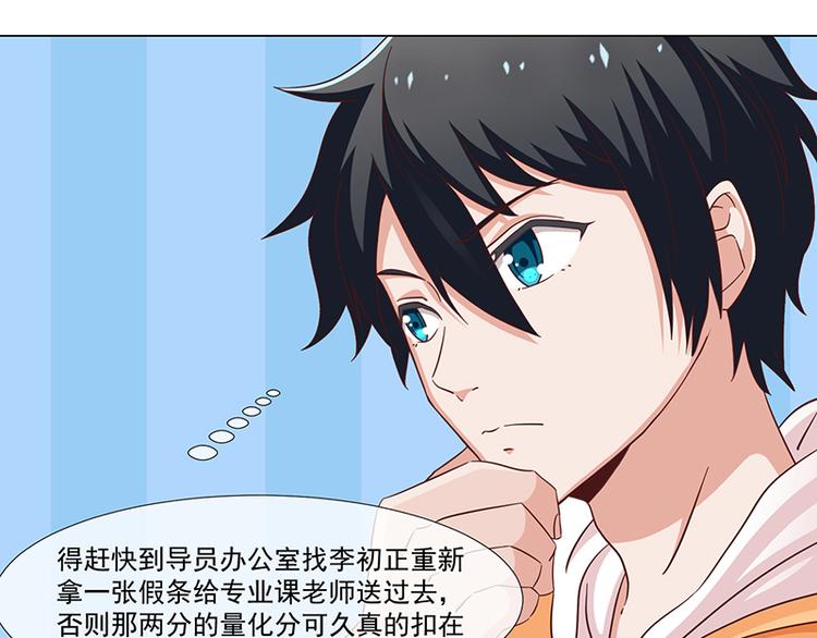 第35话(1/2)-第35话