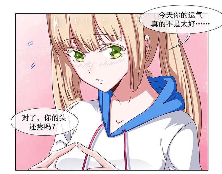 第35话(1/2)-第35话