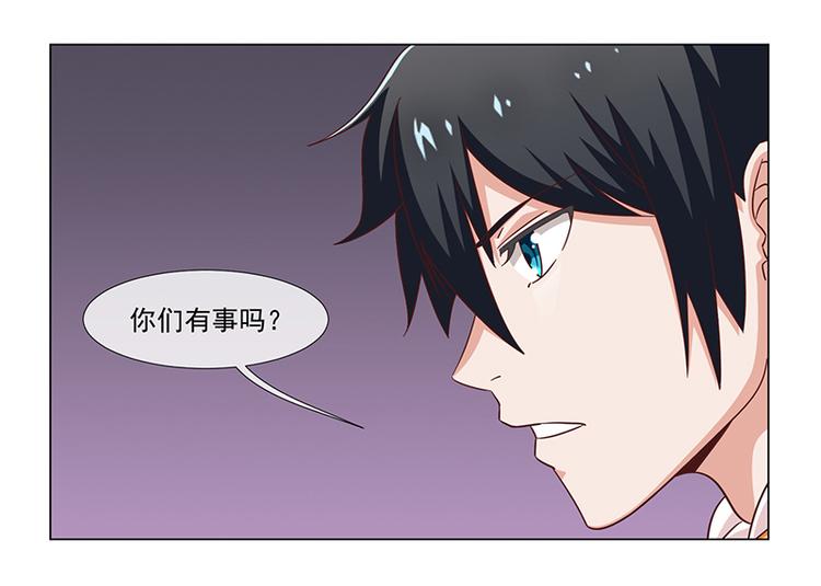 第35话(1/2)-第35话