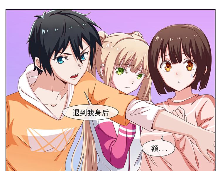 第35话(1/2)-第35话