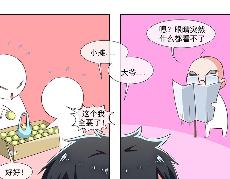 第35话(1/2)-第35话