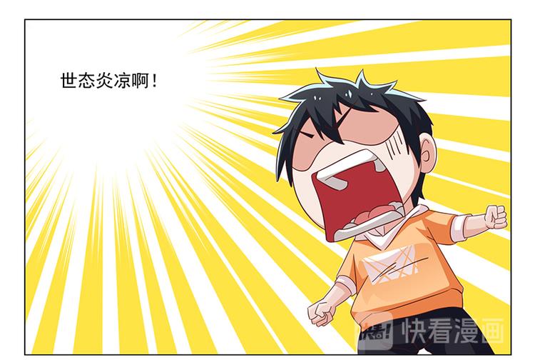 第35话(1/2)-第35话