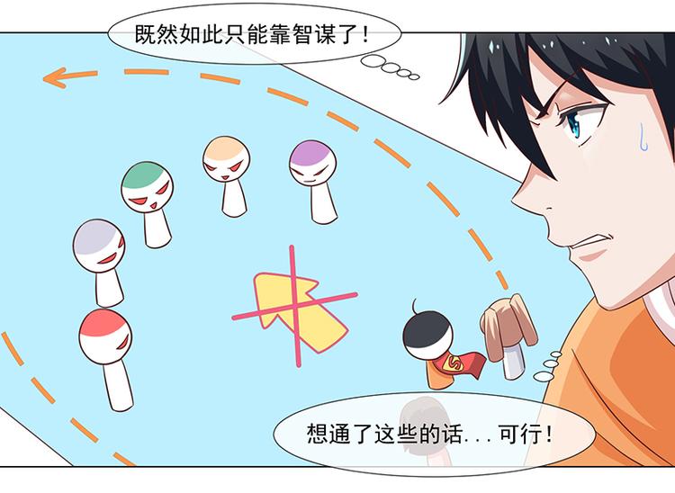 第35话(1/2)-第35话