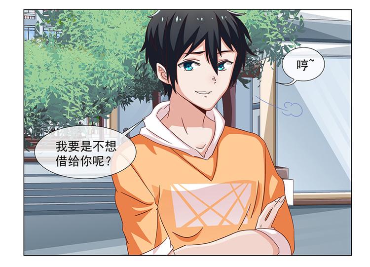 第35话(1/2)-第35话