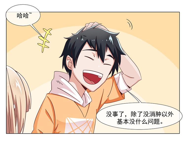 第35话(1/2)-第35话