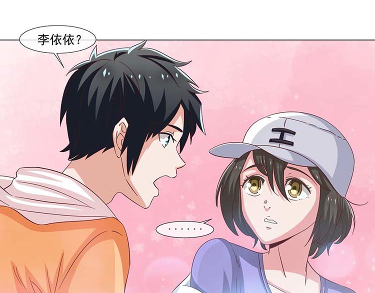 第37话(1/2)-第37话